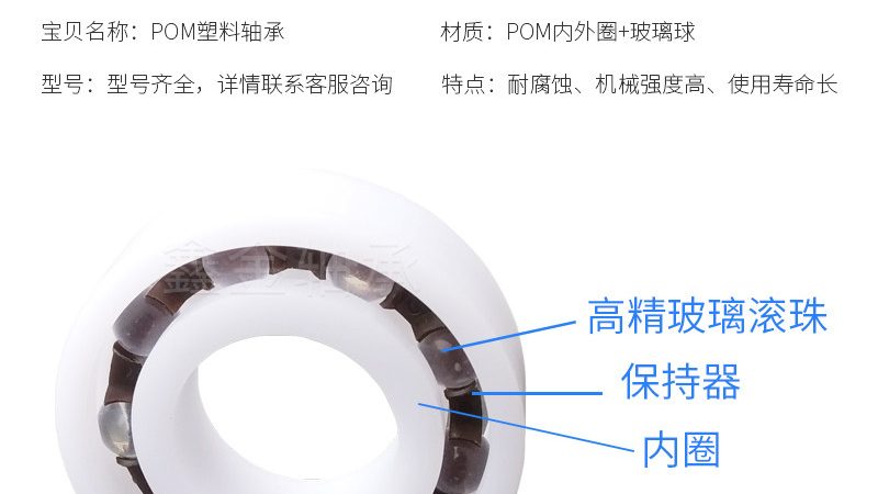 关节轴承常见故障及处理要点